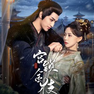 国产成人无码精品色欲天香
