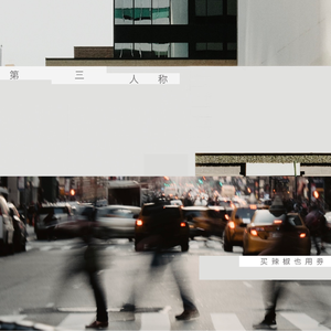 国产成人无码精品色欲天香

