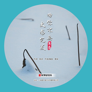 国产成人无码精品色欲天香
