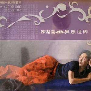 国产成人无码精品色欲天香
