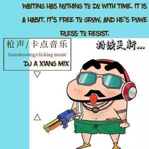 国产成人无码精品色欲天香
